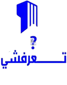 Taarafchi Immo : Agence immobilière Hammamet Tunisie