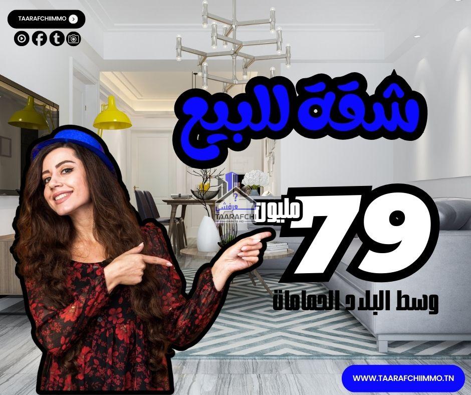 Appartement S+1 Hammamet (AH082) :